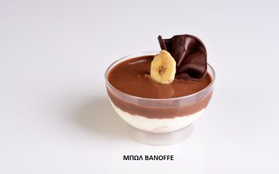 ΜΠΩΛ BANOFEE