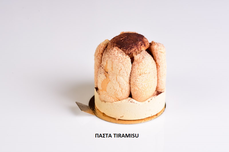 ΠΑΣΤΑ TIRAMISU