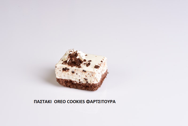 ΠΑΣΤΑΚΙ ΦΑΡΤΣΙΤΟΥΡΑ OREO